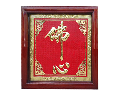 Tranh Chữ Phật Tâm Bằng Đồng Vàng 81Cm - TR0124