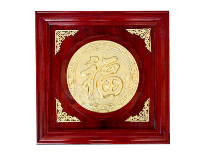 Chế Tác Tranh Chữ Phúc Bằng Đồng Vàng Kiểu Dáng Độc Đáo 60x60Cm - TR0740