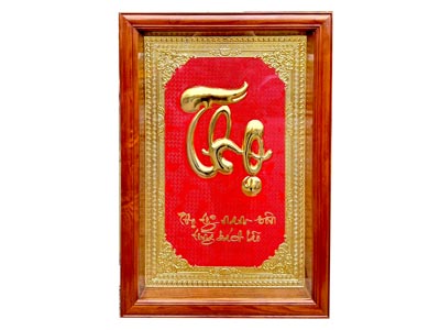 Tranh Chữ Thọ Thư Pháp Bằng Đồng Mạ Vàng 24K VIP TR0599