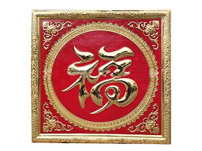 Tranh Đồng Chữ Phúc Tiếng Hán Mạ Vàng 24K Vuông 1M07 - TR0120