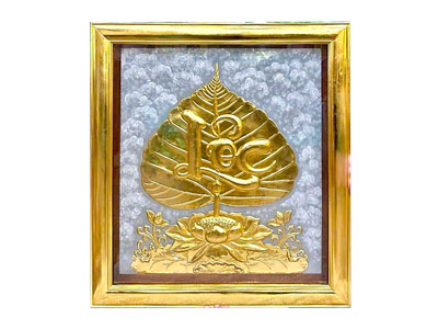 Tranh Lá Bồ Đề Chữ Lộc Hoa Sen Bằng Đồng Mạ Vàng Độc Đáo - TR0727